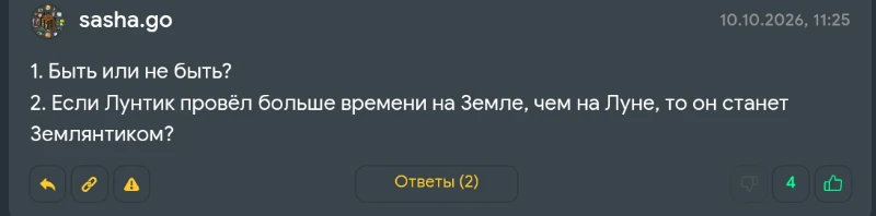 Вопрос sasha.go Вопрос sasha.go