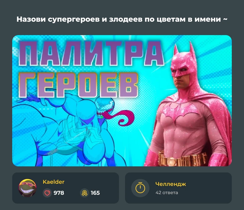 Лучшие из лучших! Августовский дайджест 2026! Лучшие из лучших! Августовский дайджест 2026!
