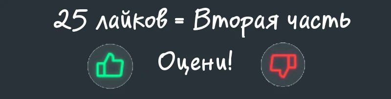Простейшие команды для Real Life Простейшие команды для Real Life