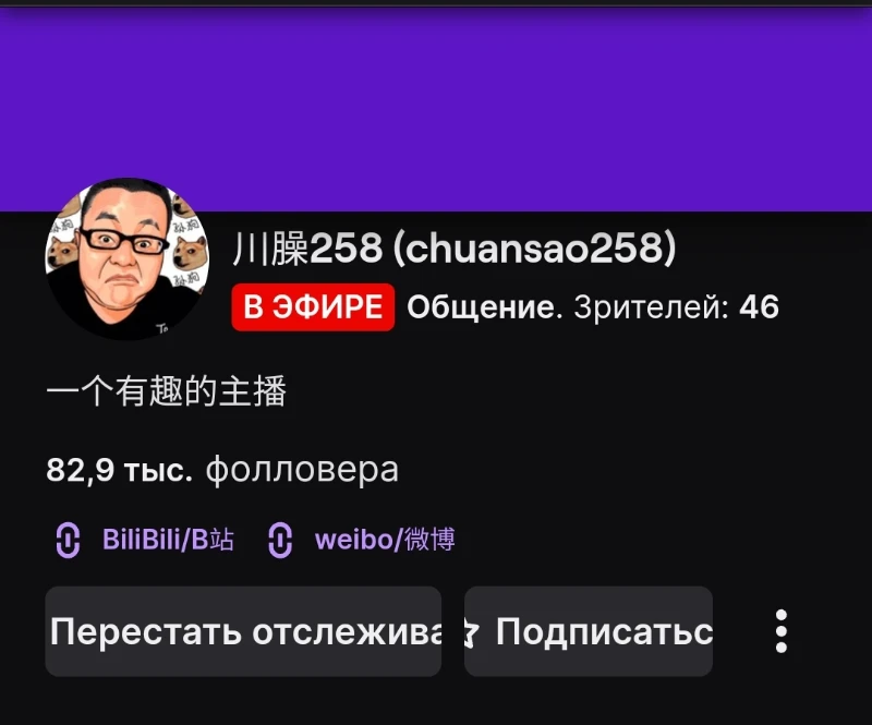 Мой топ 5 стримеров с твича Мой топ 5 стримеров с твича