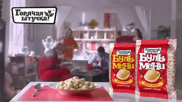 Ха! Не ждали? (надеюсь ждали) А вот и пятая часть моей залежавшейся серии тестов про рекламные ролики! Не думал, что найду ещё 32 варианта. Приятного прохождения) 