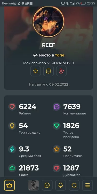 Ну тут нечего необычного. REEF - Риф. И иногда я называю Рифа как банда в ГТА Ну тут нечего необычного. REEF - Риф. И иногда я называю Рифа как банда в ГТА 