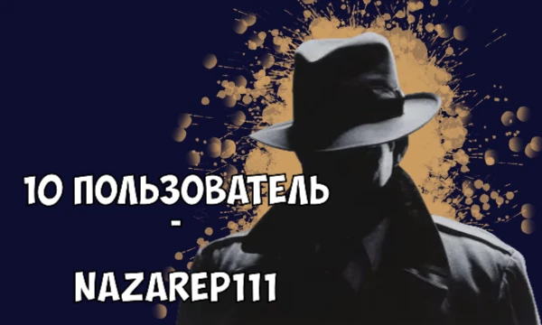 Топ Топ
