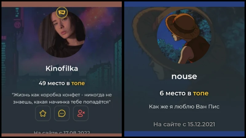 Прогноз бы мог сбыться хотя бы тут, но Кинофилку забанили. Парапарапам. На шестой позиции теперь сижу я. Прогноз бы мог сбыться хотя бы тут, но Кинофилку забанили. Парапарапам. На шестой позиции теперь сижу я. 