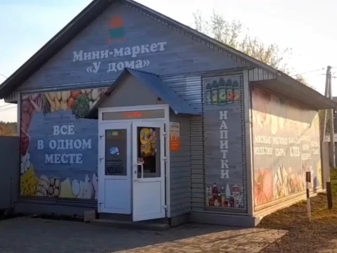 Выбери любимого!!