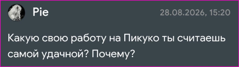 Вопрос-ответ | Ответы на вопросы Rizzky Вопрос-ответ | Ответы на вопросы Rizzky