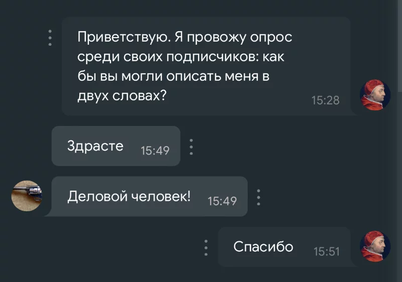 Аж сам удивился Аж сам удивился