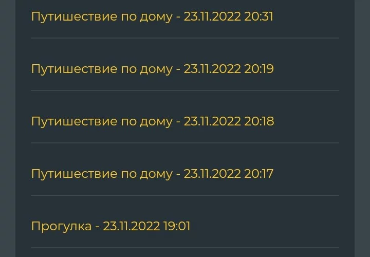 Какая я не грамотная! Путешествие с буквой "и"! Какая я не грамотная! Путешествие с буквой "и"! 
