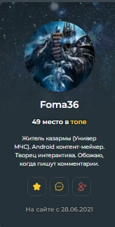 Фому я тоже называю также Фому я тоже называю также