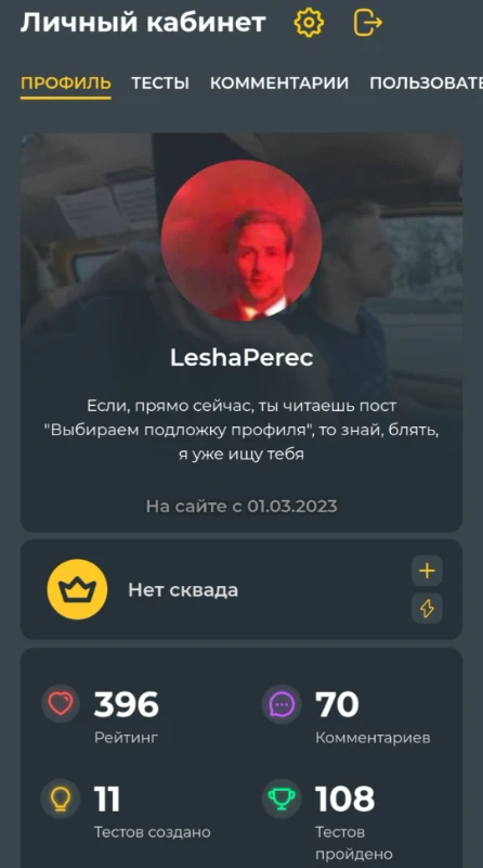 3. Передаём за проезд 3. Передаём за проезд