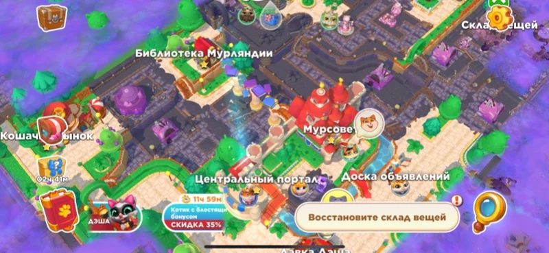 Чит Коды CATS: Crash Arena на Android и iOS