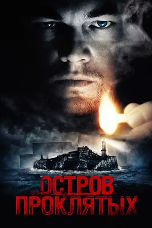 Здесь только фильмы, которые имеют 25к+ оценок на КП и IMDb и общие оценки 7,5 и выше на КП и IMDb. Также отсутствуют мультипликация, сериалы, документалки, короткометражки и т.д