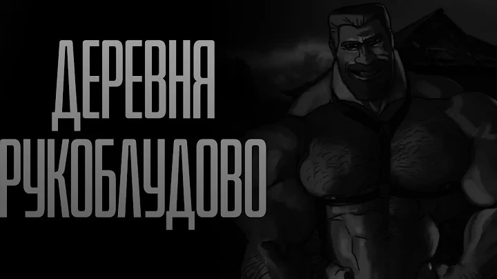 Полный список смешных топонимов Полный список смешных топонимов