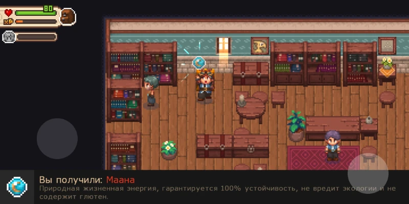Evoland 2, часть 7, три демона и лаборатория Evoland 2, часть 7, три демона и лаборатория