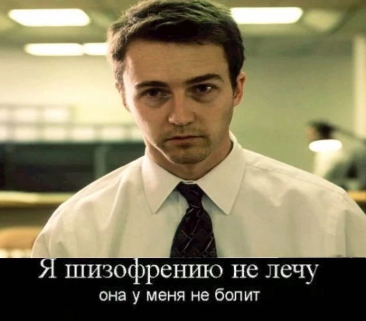 зачем я учусь? все равно же сопьюсь.... зачем я учусь? все равно же сопьюсь....