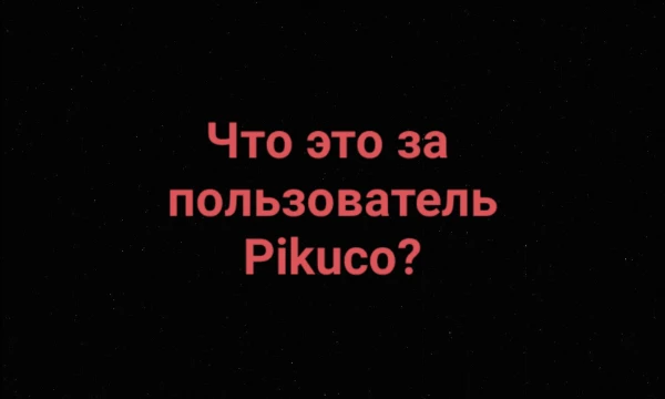Решил, значиться, сделать новый тест, в котором вам надо понять что это за пользователь. Правда описания, будут сделаны мной, так что... Удачи!