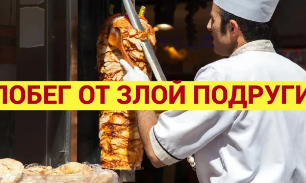 Привет! В этом тестовом квесте ты и твои друзья будут бежать от злой подруги! Желаю удачи в прохождении так скажем этой игры.