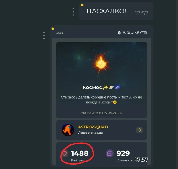 Кароче тут очень смешно