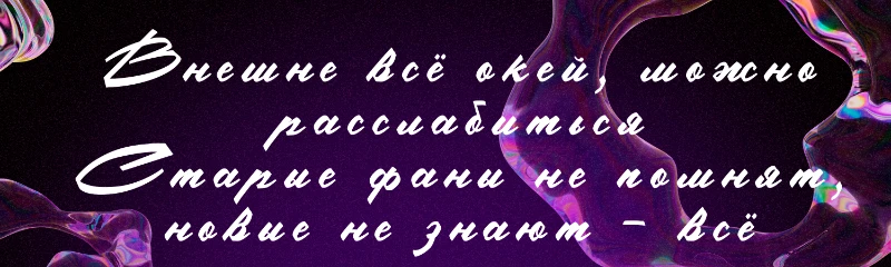 Клубничка вернулась? Клубничка вернулась?