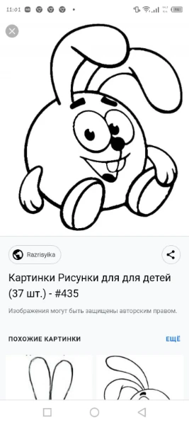 В этом тесте вы узнаете кто вы и как к вам относятся на улице.