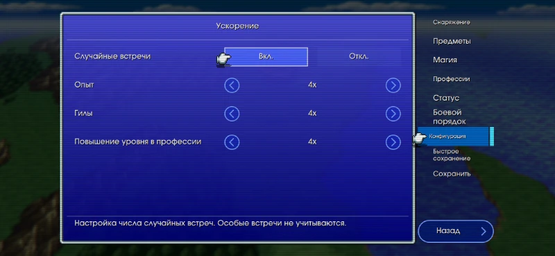 Спасибо, Square Enix, что ты хотя бы позаботился об этом. А теперь... Сделай нормальную игру подсерии Dissidia, а не мобильное дрочево вроде Duellum. Спасибо, Square Enix, что ты хотя бы позаботился об этом. А теперь... Сделай нормальную игру подсерии Dissidia, а не мобильное дрочево вроде Duellum.