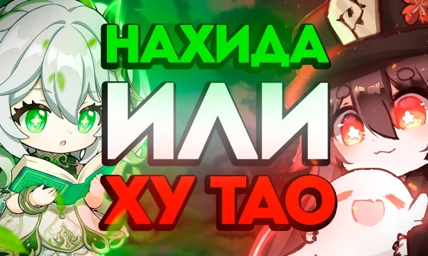 Выберите лучший трейлер персонажа Genshin Impact, начиная от Кэйи и заканчивая Дурином.
Все трейлеры, кроме Фишль, в английской версии.