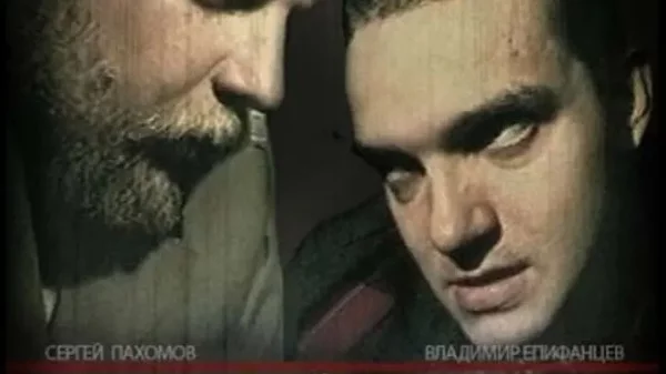 Викторинка по российскому фильму Светланы Басковой "Зелёный слоник".