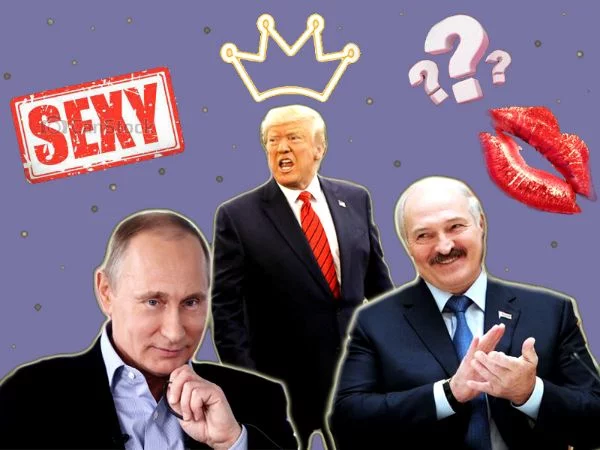 Тест-шутка. Старайтесь не учитывать отношение к стране и политической деятельности каждого участника. Просто выбирайте того, кто покажется симпатичнее. 