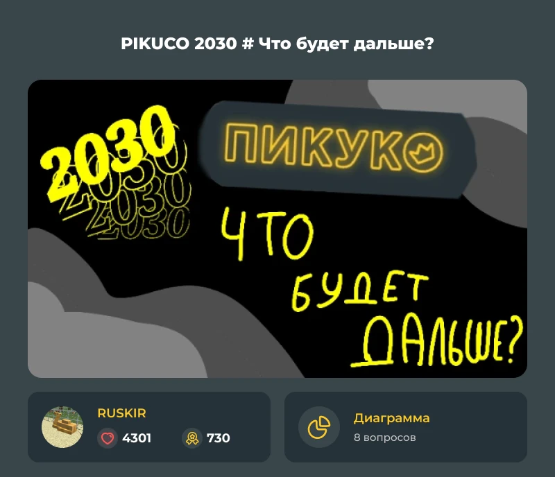 Лучшие из лучших! Августовский дайджест 2026! Лучшие из лучших! Августовский дайджест 2026!