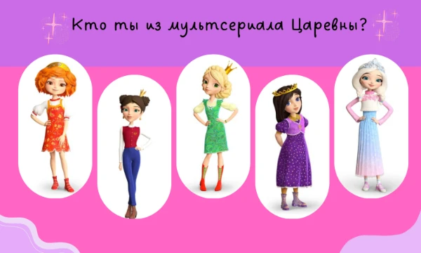 Теста по этому мультсериалу я не нашла. И вот решила сделать такой тест.  Но есть правда тест такой про Гравити фолз у kotxvano. Просто пройди тест и узнай свой результат. Удачи~