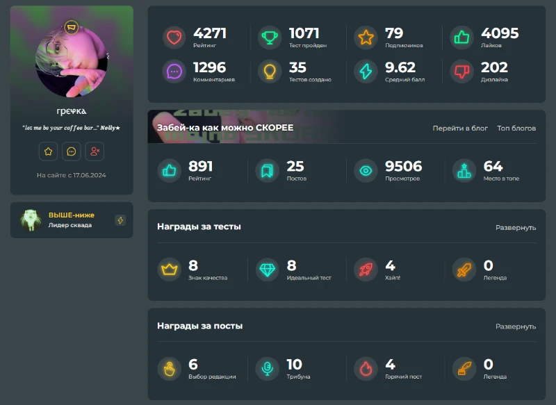 Мини интервью гость (ⲅⲣⲉⳡⲕⲁ) Мини интервью гость (ⲅⲣⲉⳡⲕⲁ)