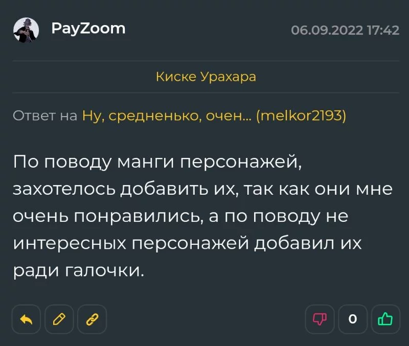 Просто оставлю скрин) Просто оставлю скрин)