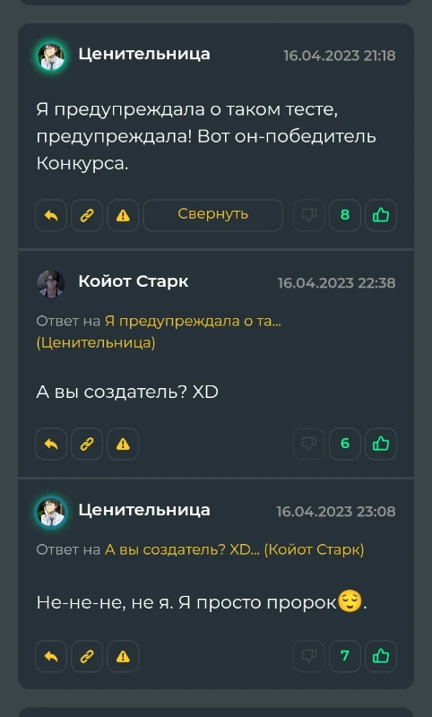Я согласна с тобой ценительница! На конкурсе без клубнички нельзя! Клубника всегда выигрывает!! Я согласна с тобой ценительница! На конкурсе без клубнички нельзя! Клубника всегда выигрывает!! 