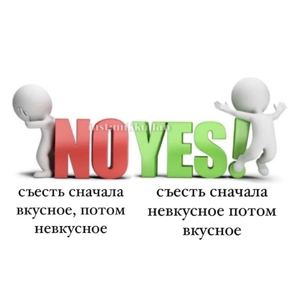 Просто выбери для себя самую жизненную картинку с белым 3D человечком. Приятного прохождения♡