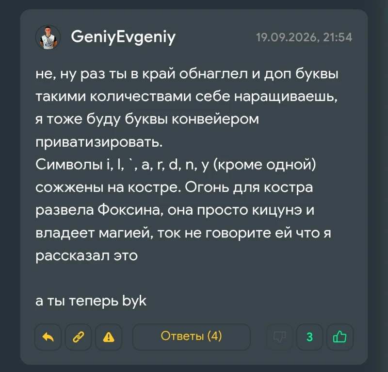Меняю аватарку каждый день! День 14-15 Меняю аватарку каждый день! День 14-15