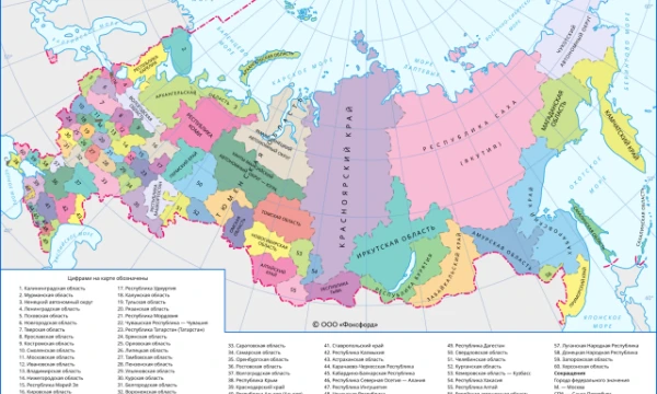 Это вторая часть цикла тестов по знанию столиц регионов РФ. Узнайте, как хорошо вы их знаете! Удачи!