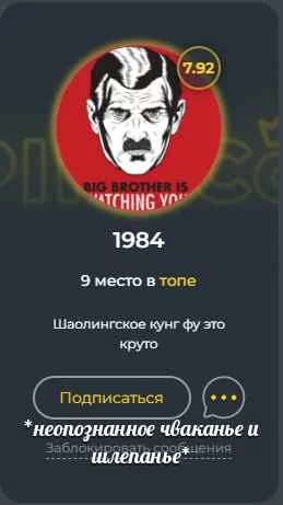 Невышедшее постироничное Пикуко Невышедшее постироничное Пикуко