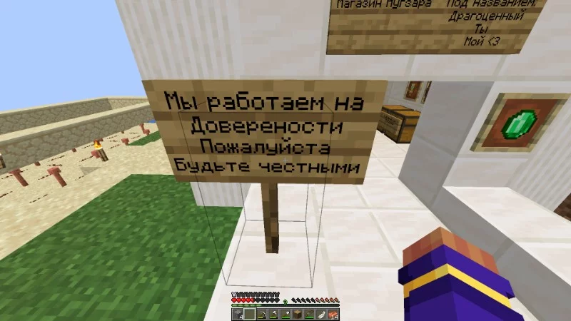 Ч = Честность Ч = Честность