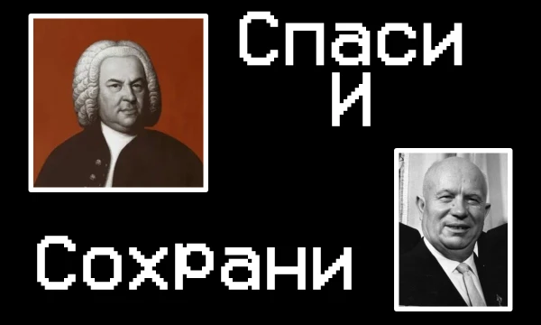 Тебе будет дано несколько категорий, в которых будет по 10 человек, однако спасти ты сможешь только одного, в то время, как остальные погибнут