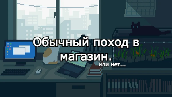 Возможно будут МАЛЕНЬКИЕ трудности.