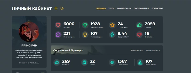 9 марта 2023 9 марта 2023