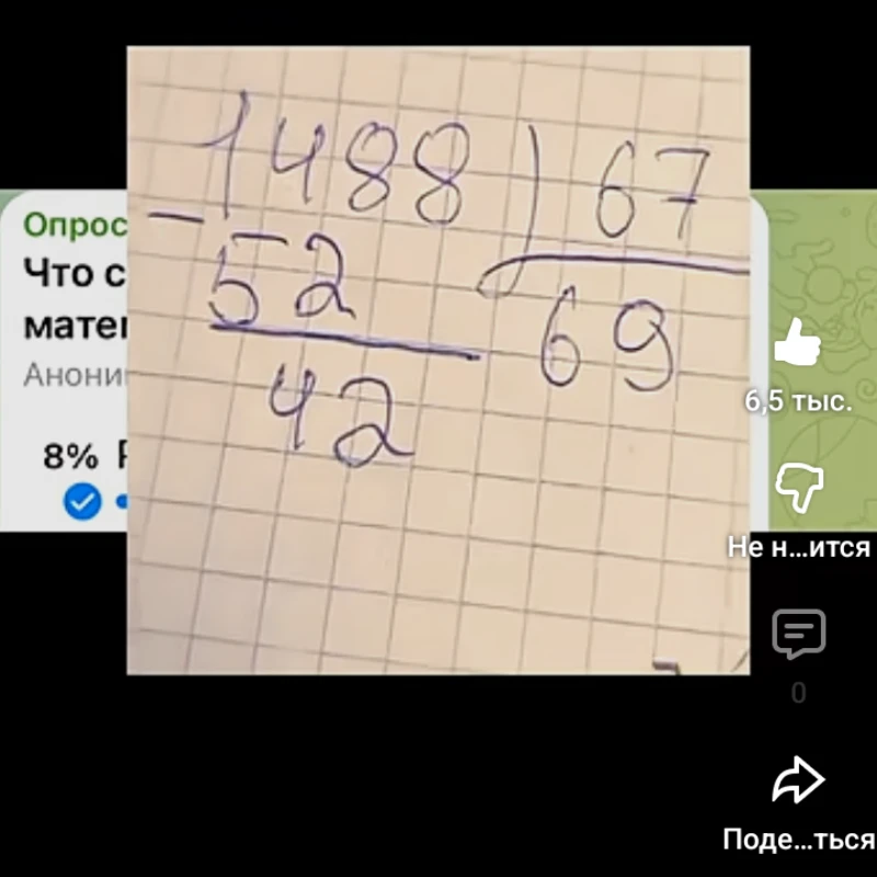 Я собрал все... Я собрал все...