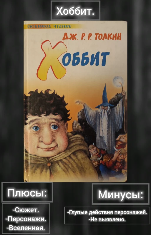 Пришли гномики, хату сломали, увезли в горы... Всё как в реальной жизни. Пришли гномики, хату сломали, увезли в горы... Всё как в реальной жизни.