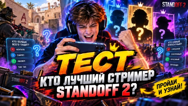 твич создателя - pintoogon11