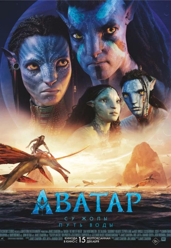 Лучший фильм - драма Лучший фильм - драма