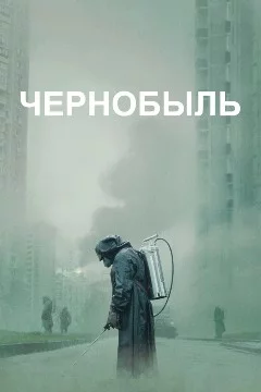Выбираем наиболее понравившийся сериал мини формата