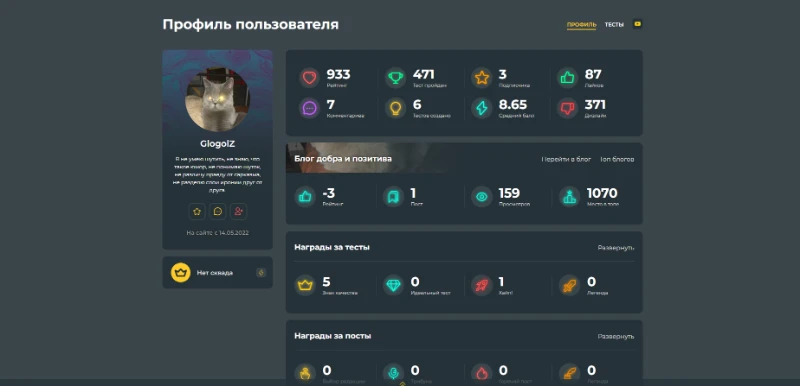 Интервью с GlogolZ Интервью с GlogolZ