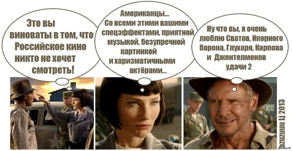 Я решил ремейкнуть под формат тир-листа свою дилогию "Худший фильм". И решил я начать с Российских, потому что согласитесь, легче перечислить плохие российские фильмы. Приятного прохождения.
