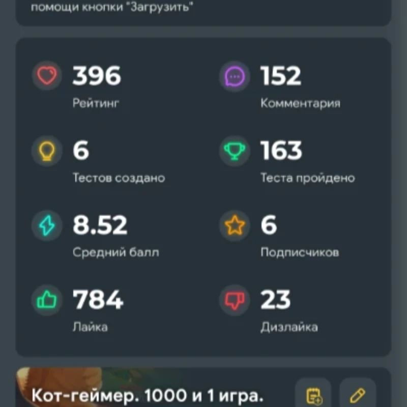 Ответы на ваши вопросы Ответы на ваши вопросы