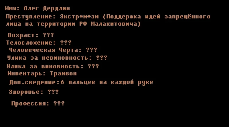 Побег из тюрьмы Pikuco (Раунд 2) Побег из тюрьмы Pikuco (Раунд 2)